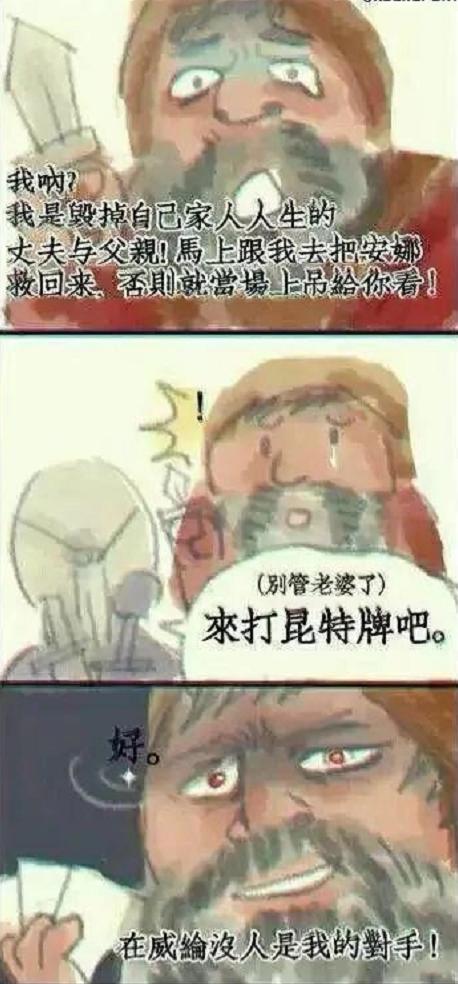 在游戏里逛窑子？盘点“内置小游戏”是如何拯救游戏本体的