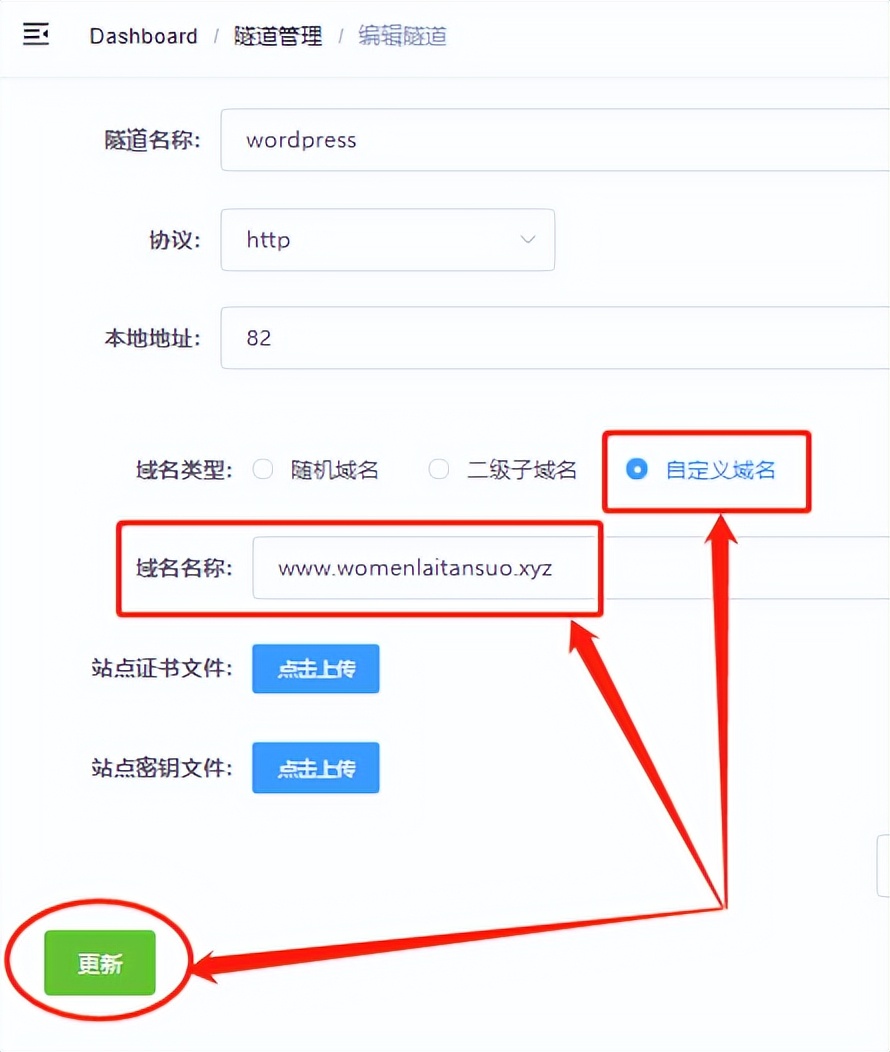 cpolar在群晖上怎么用,群晖centos7网络配置