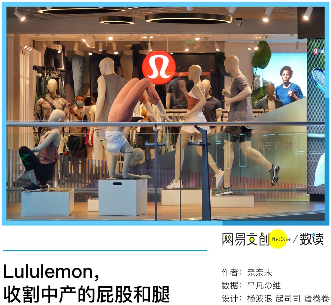 lululemon瑜伽裤太贵,lululemon瑜伽裤是智商税吗