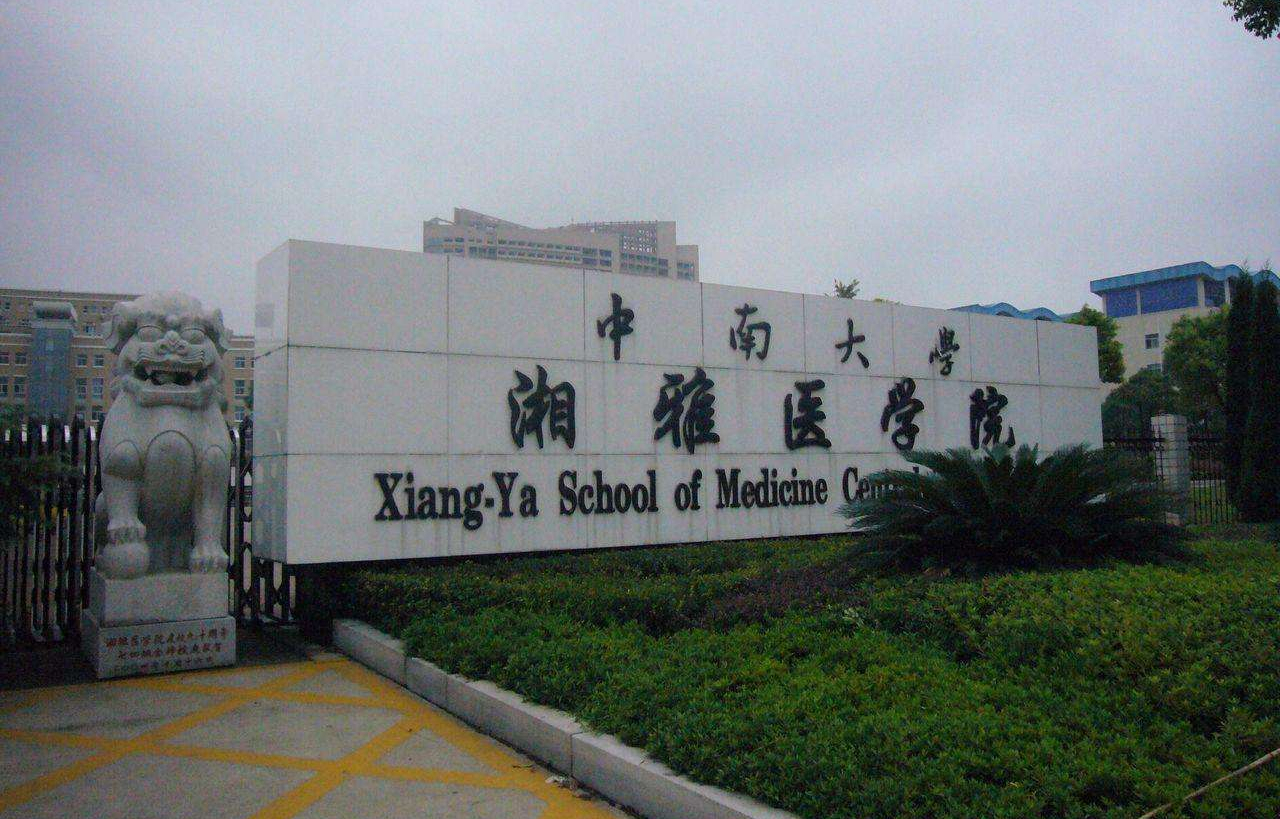 十大不建议学医专业,学医专业真的比别的专业差吗