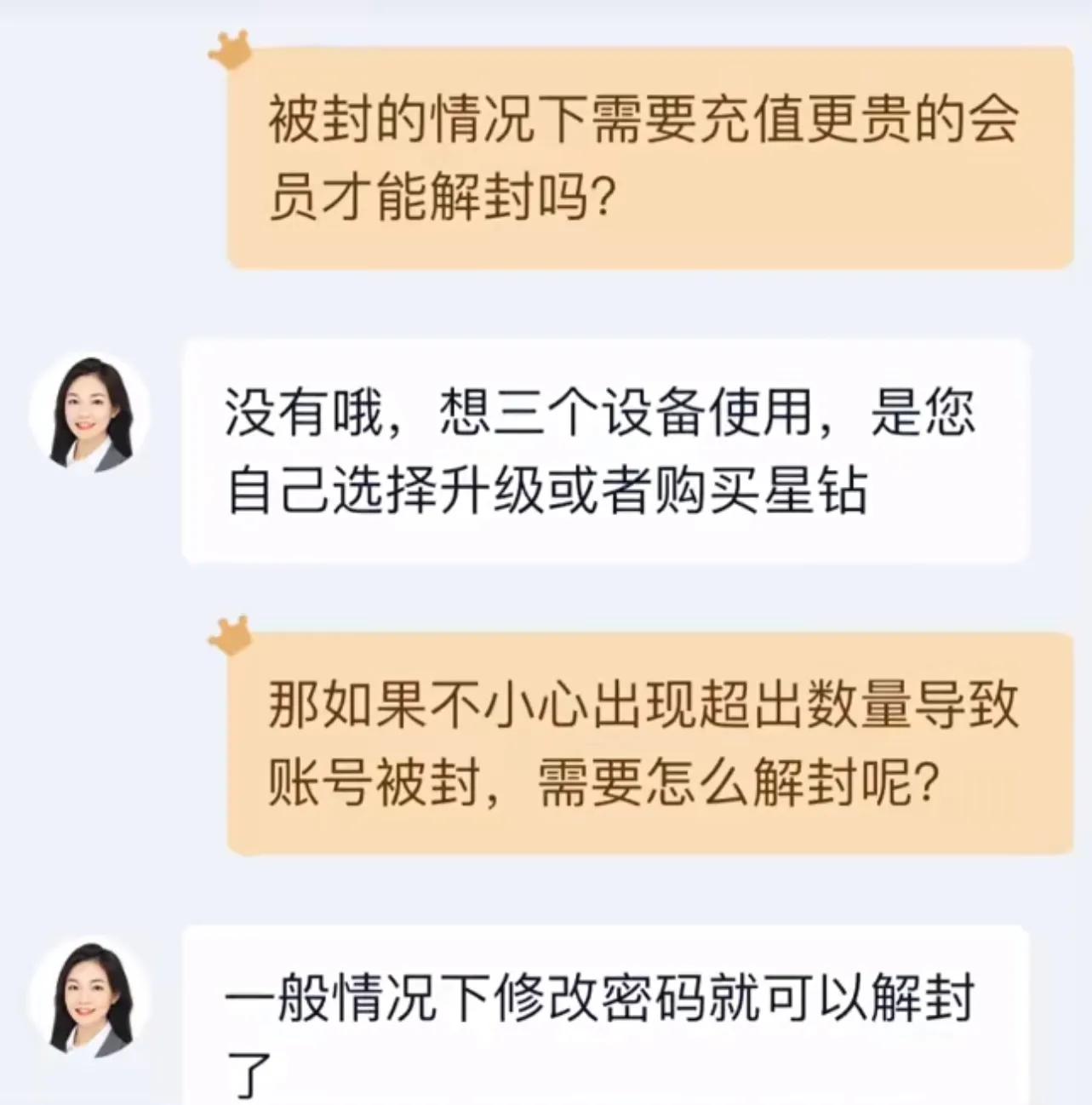 爱奇艺v6会员是什么意思,爱奇艺会员v6有什么奖励