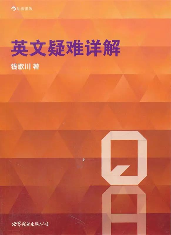 学英语必读书籍免费,翻译学必备书籍有哪些