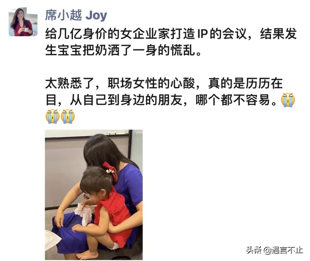 再不开学，几十万的朝阳区妈妈们持续崩溃中……