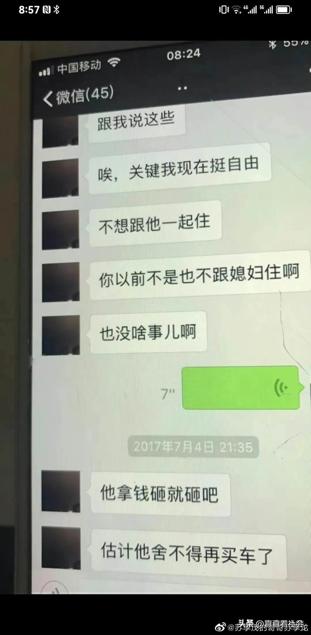翟欣欣案全过程最终判决视频,最毒妇人翟欣欣