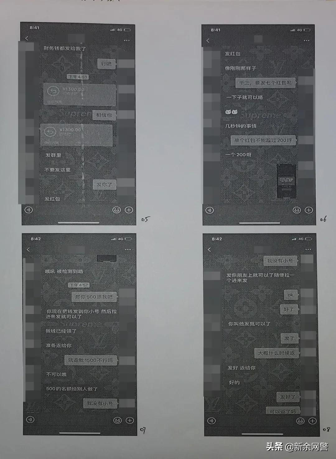 启东一位中专生搞“兼职”，为什么初三小学弟会破财？