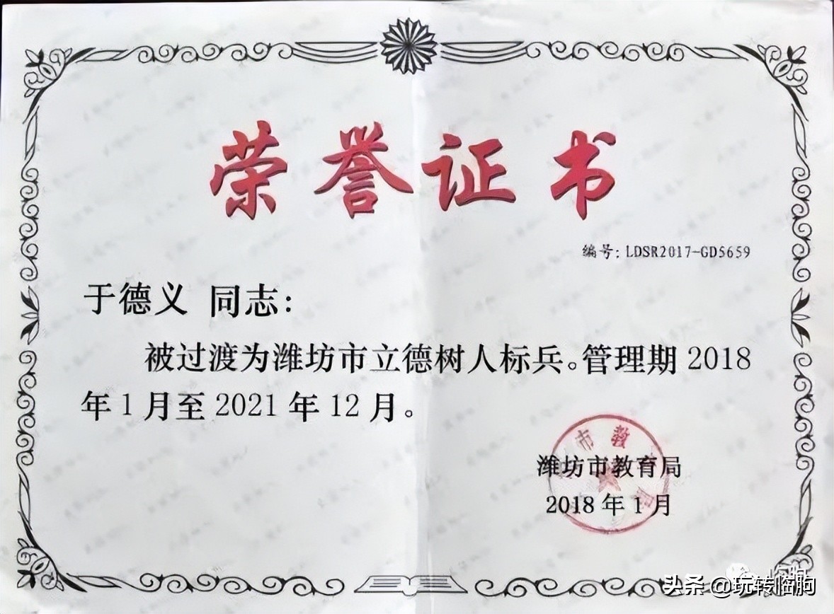 忠诚奉献铸师魂,凝心铸师魂