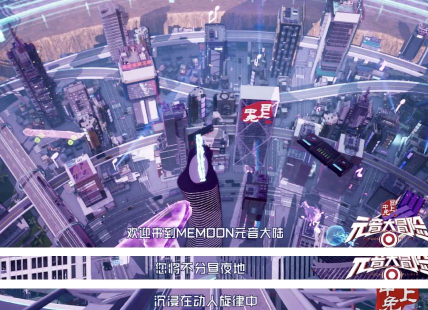 霸屏新卖点,下一个霸屏爆款