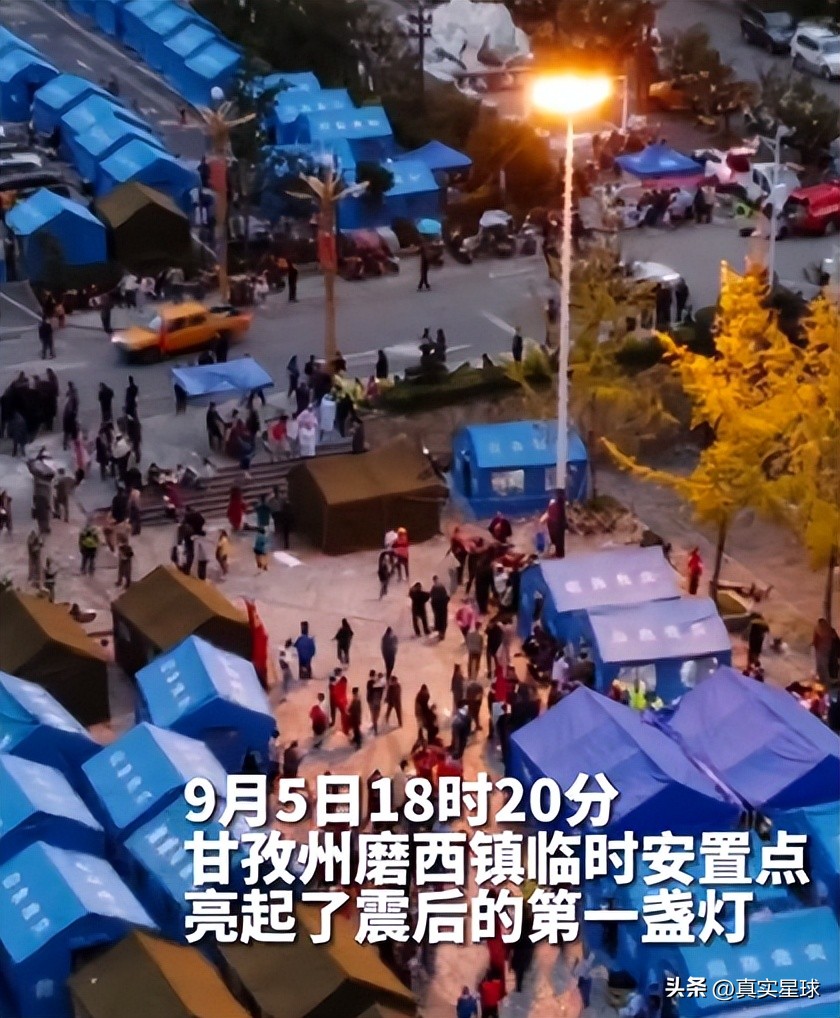 四川泸定6.8级地震伤亡点评,四川泸定6.8级地震伤亡新闻