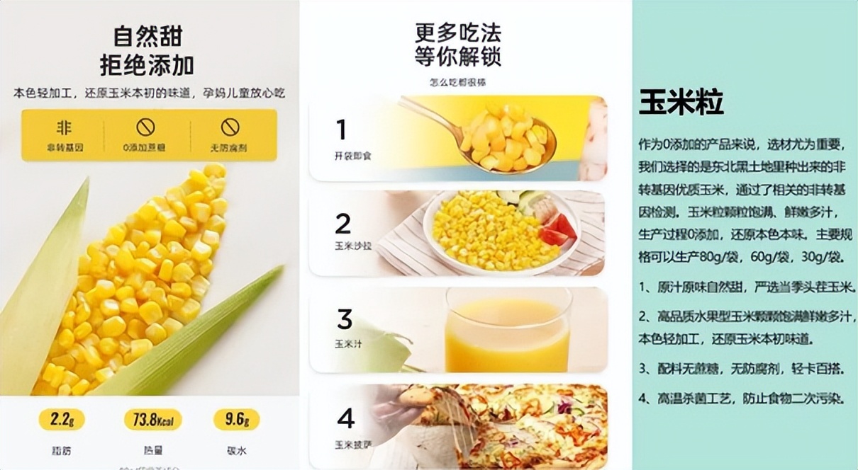 熊猫乳业,熊猫乳业集团