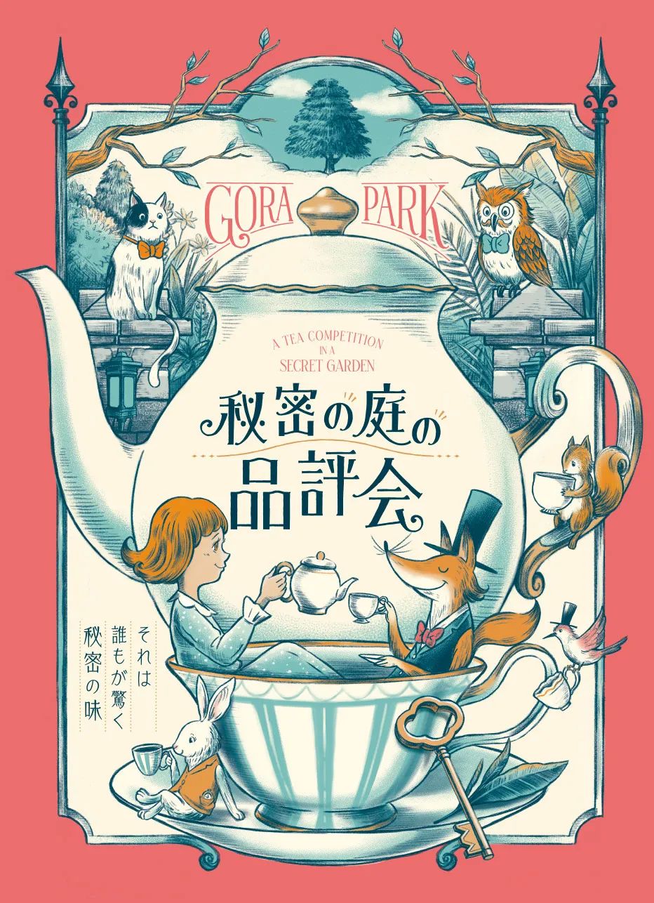 优秀海报设计精选合集手绘,校庆海报设计优秀作品