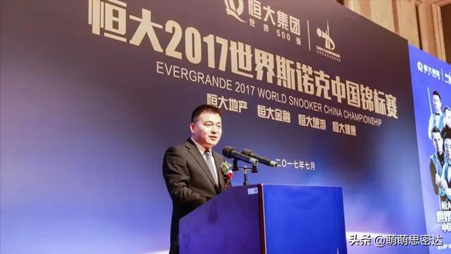 恒大许氏家族,18年恒大负债多少亿