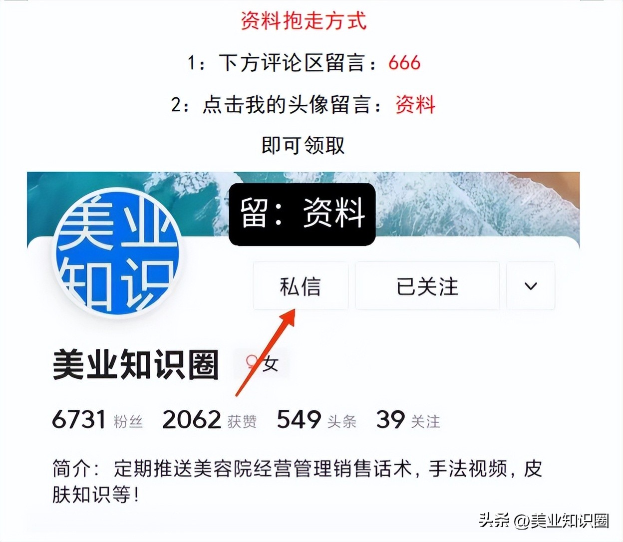 美业该看的书,美业必读100个书籍