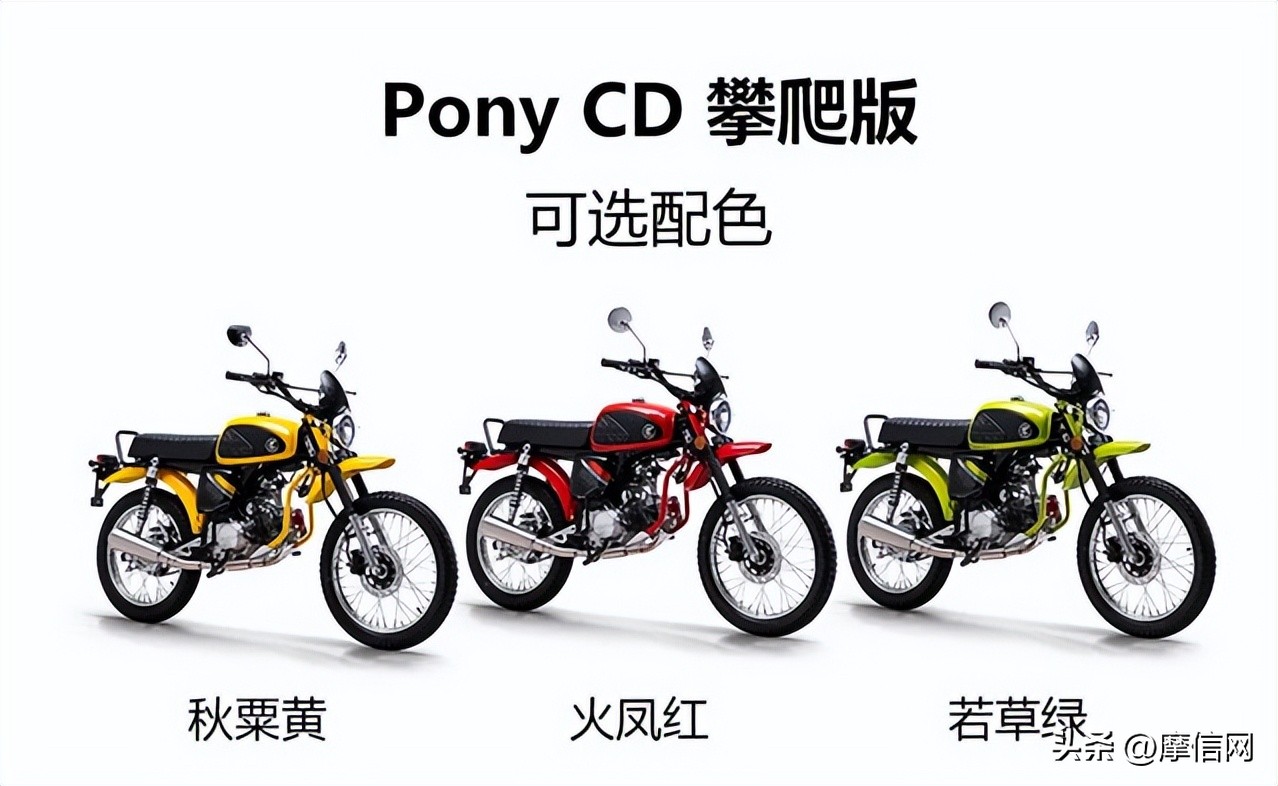 嘉陵酷可机车PonyCD攀爬版解读