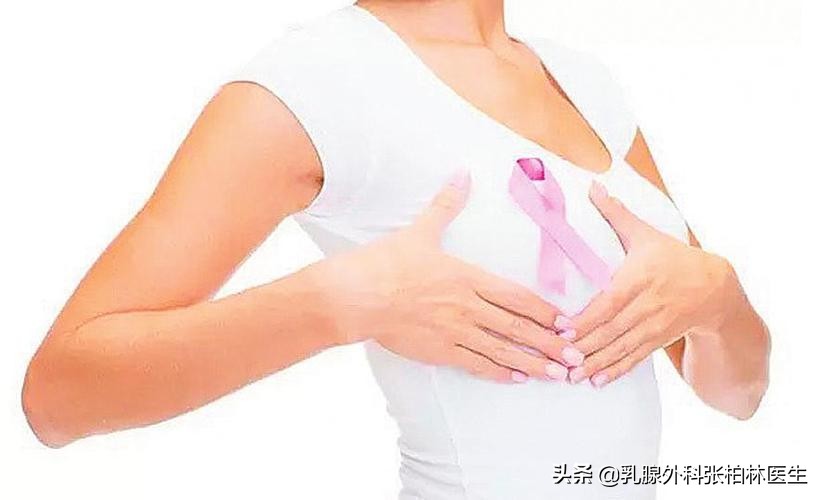 什么算健康乳房,健康的乳房应该是什么大小