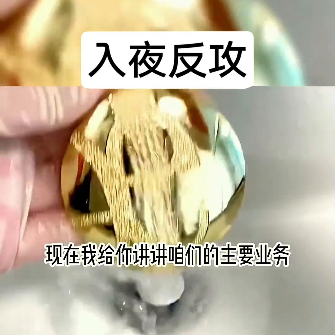 入夜*攻反**#拯救书荒