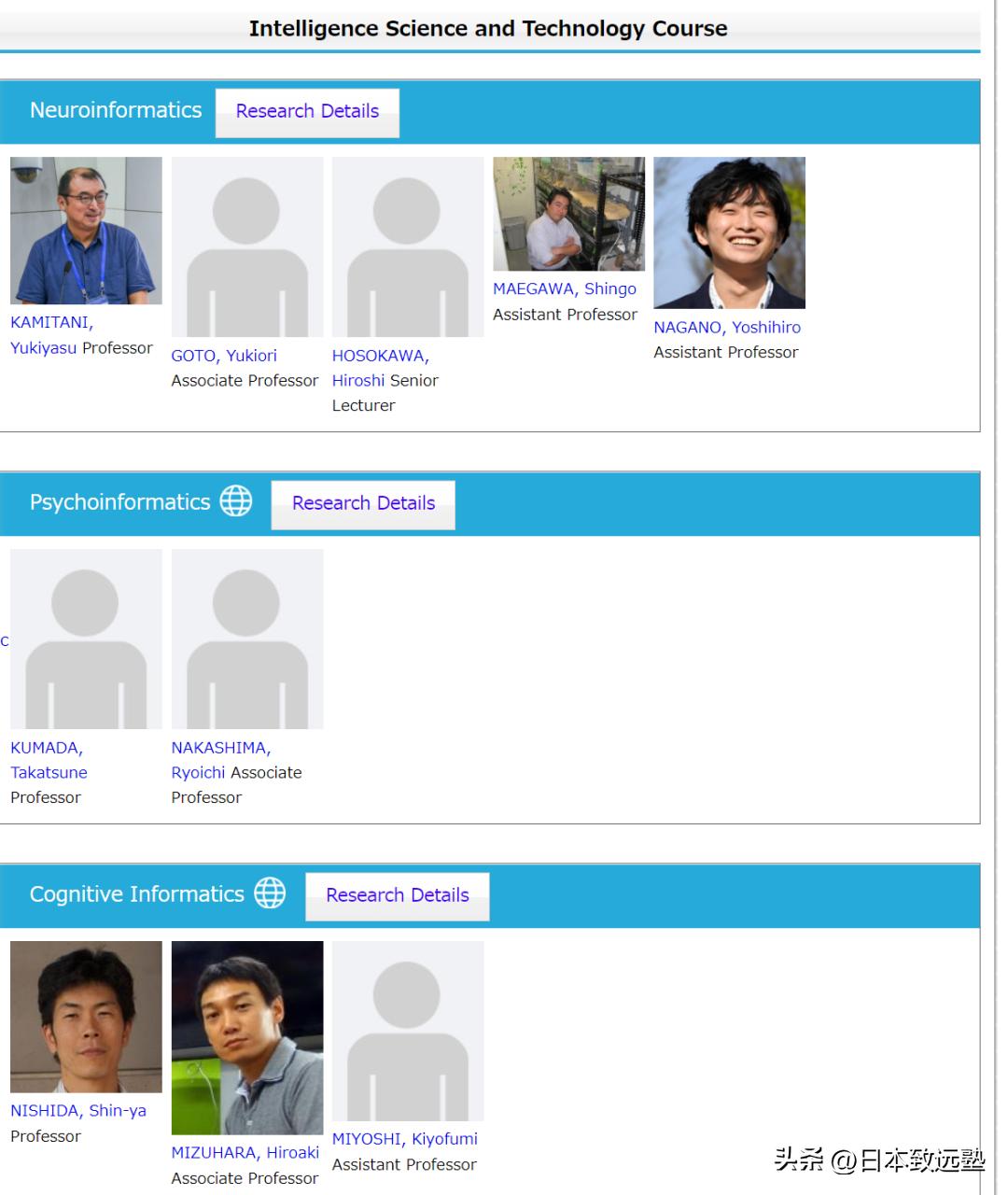 理工QA|如何在短时间内为日本情报学专业的入试做好准备？