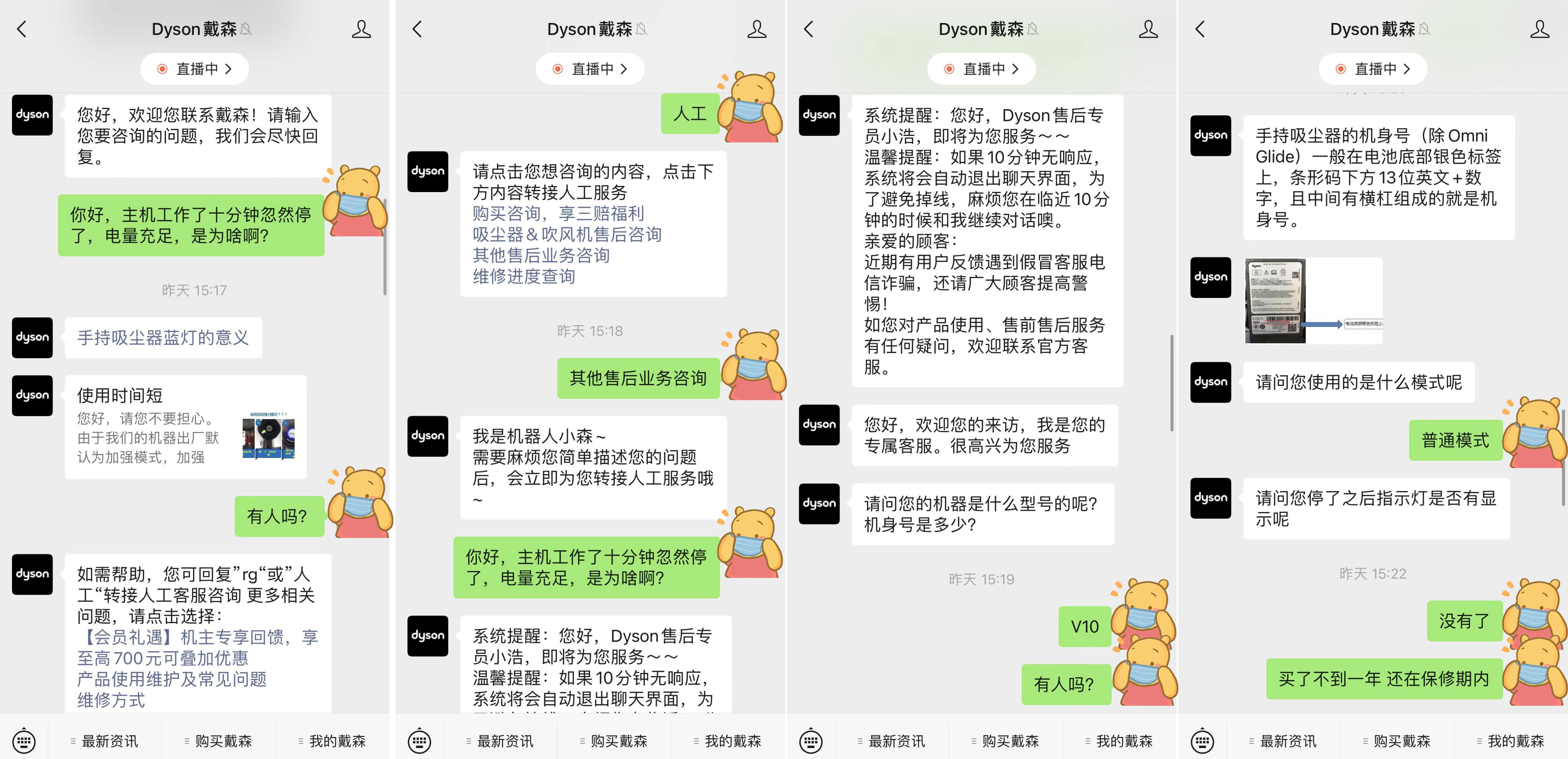 维修戴森吸尘器怎么那么贵,戴森吸尘器坏了还有必要修么