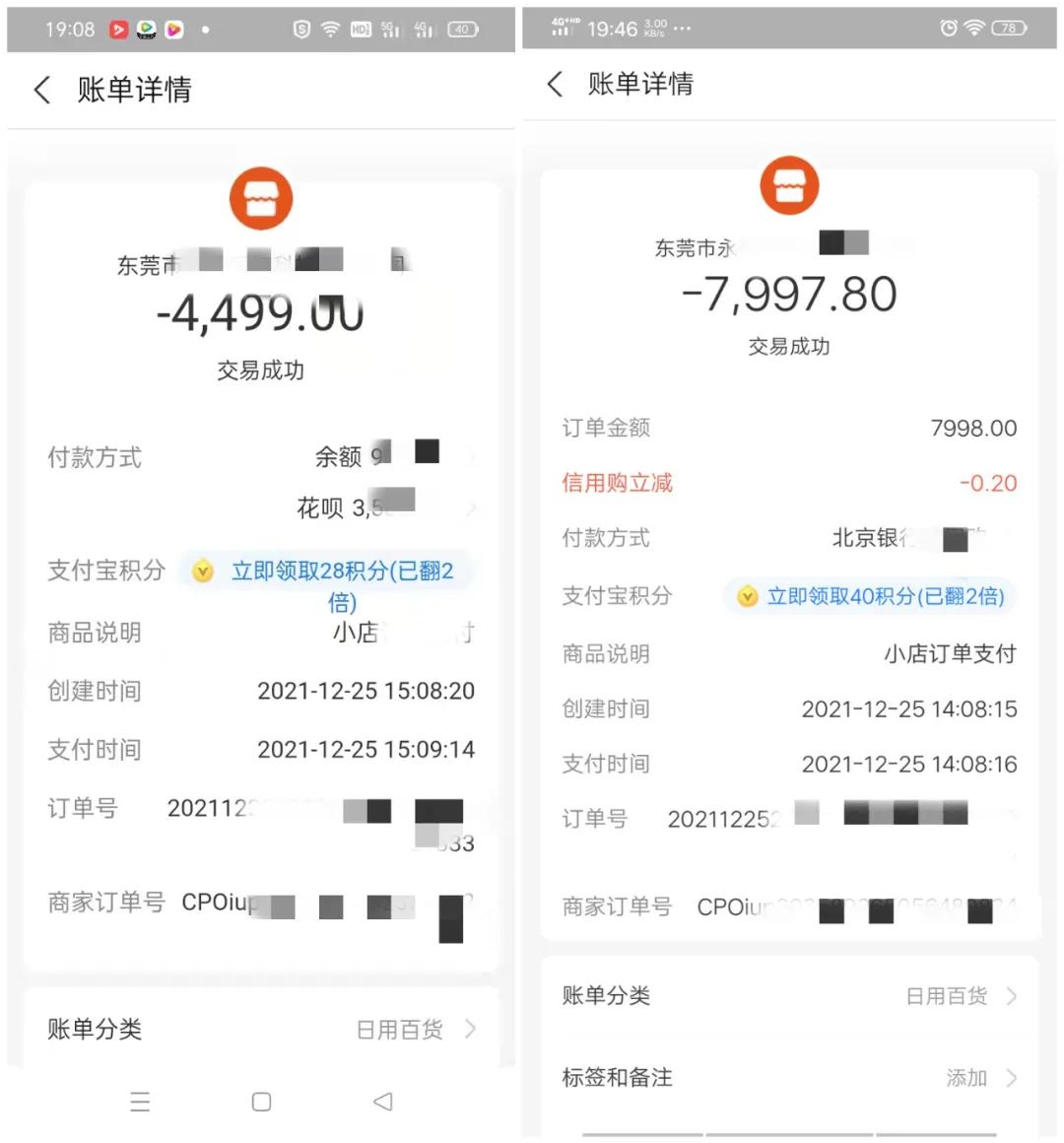 刷单骗取商家1000元,抚州被骗10万