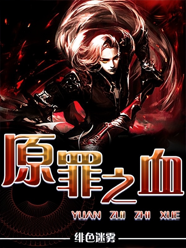 五本火爆励志的玄幻小说,五本超燃励志的玄幻小说