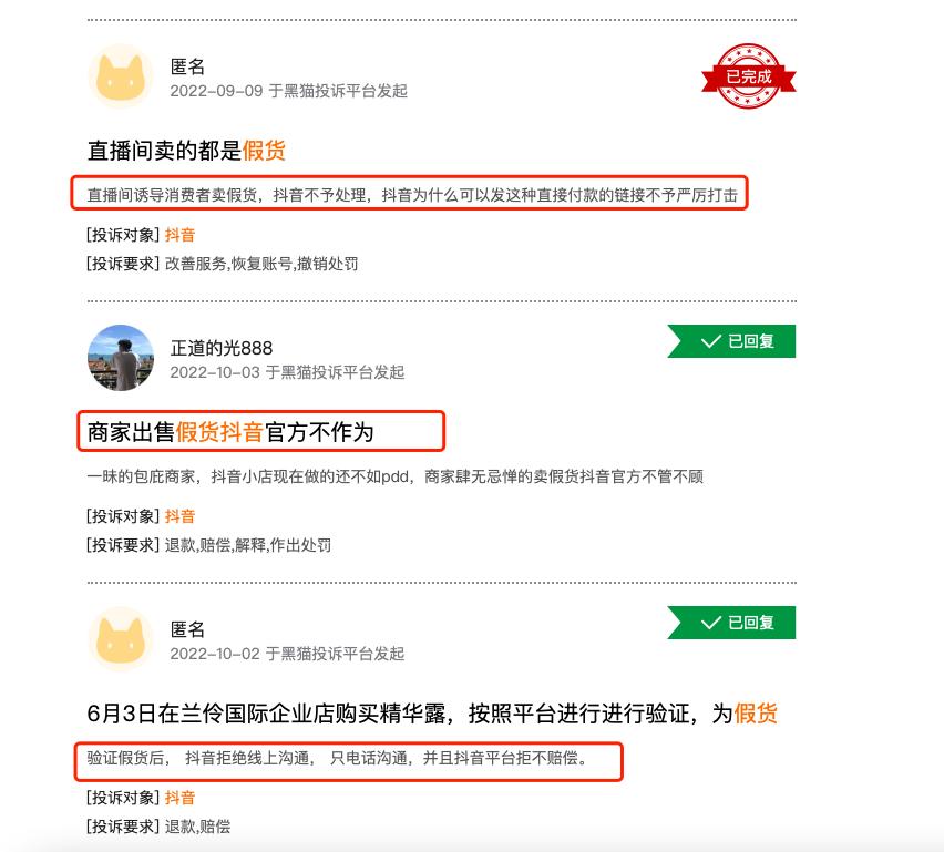 淘宝拼多多购物现状,拼多多淘宝遇到恶意买家拍了又退