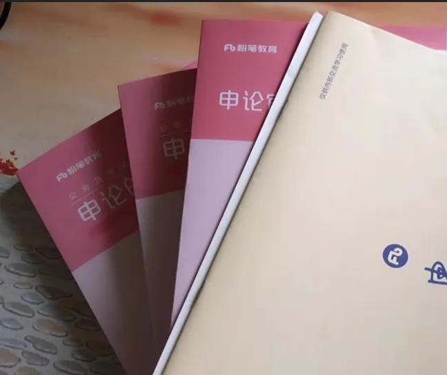 申论哪个老师讲的好,申论咋样学