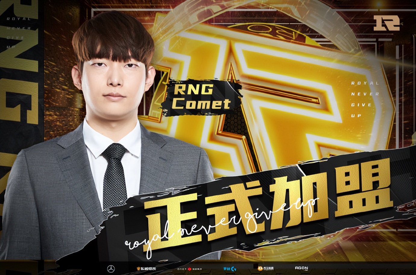 lpl官宣2022年阵容大名单lgd,lpl官宣2022年阵容大名单blg