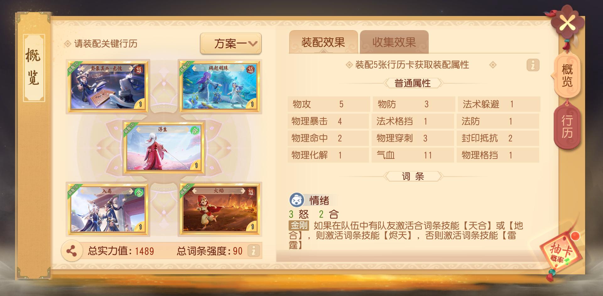 新门派花果山保姆级攻略！萌新如何玩花果山？梦幻西游三维版