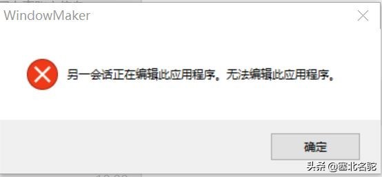 intouch弹窗提示,intouch怎样调用一个应用程序