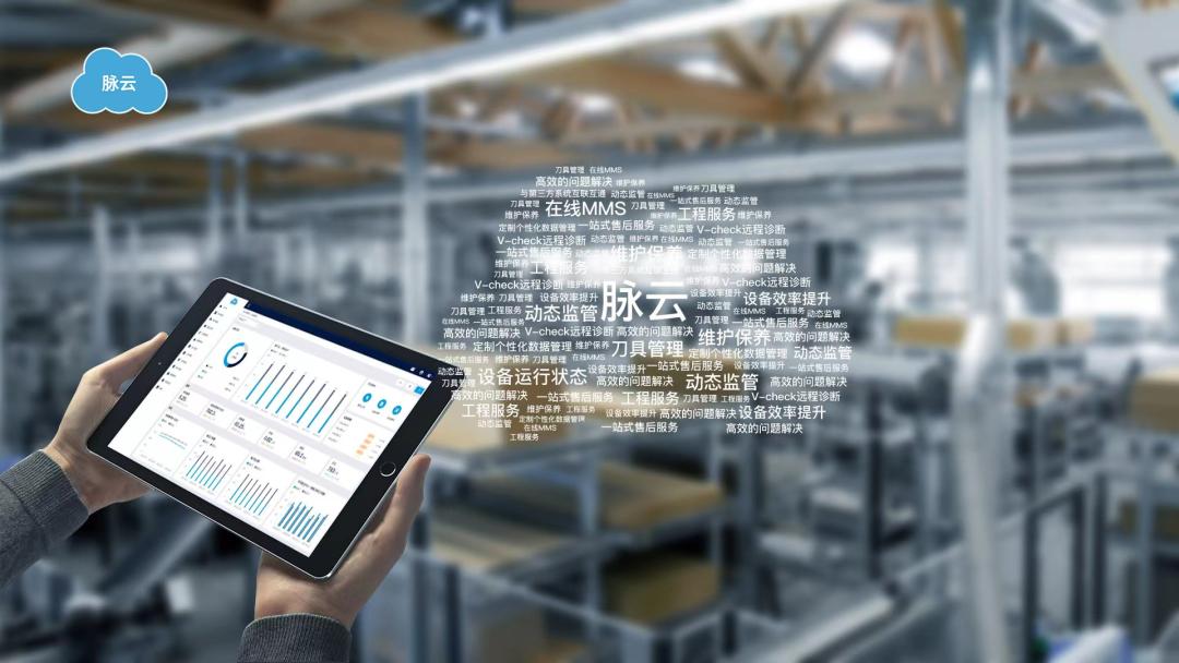 智造革新！豪迈中国与鑫迪再携手，软硬件融合打造智能制造标杆