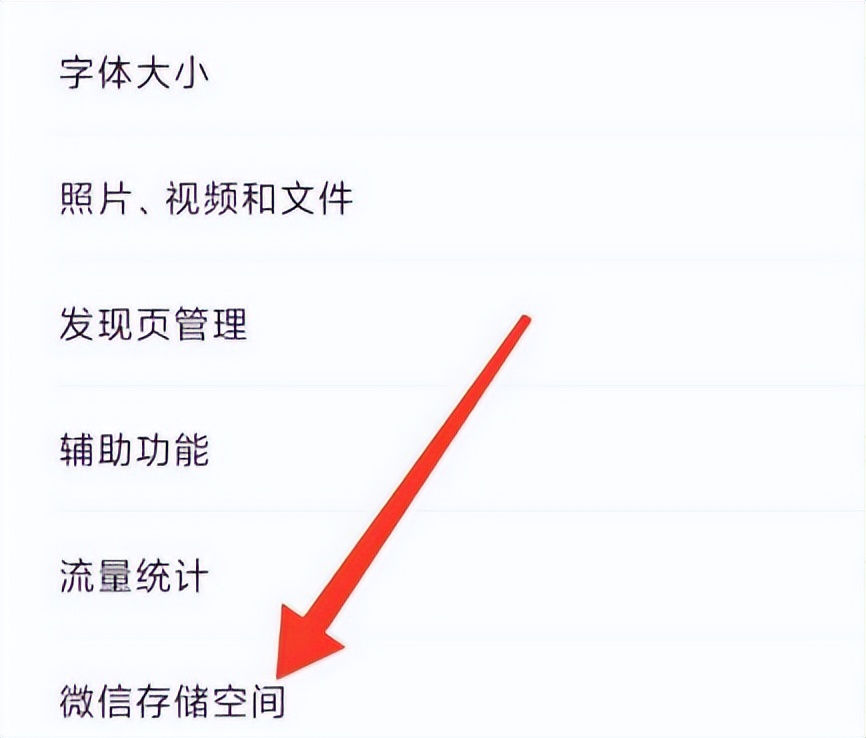 怎么设置打开微信就闪退,苹果手机微信小程序闪退怎么回事