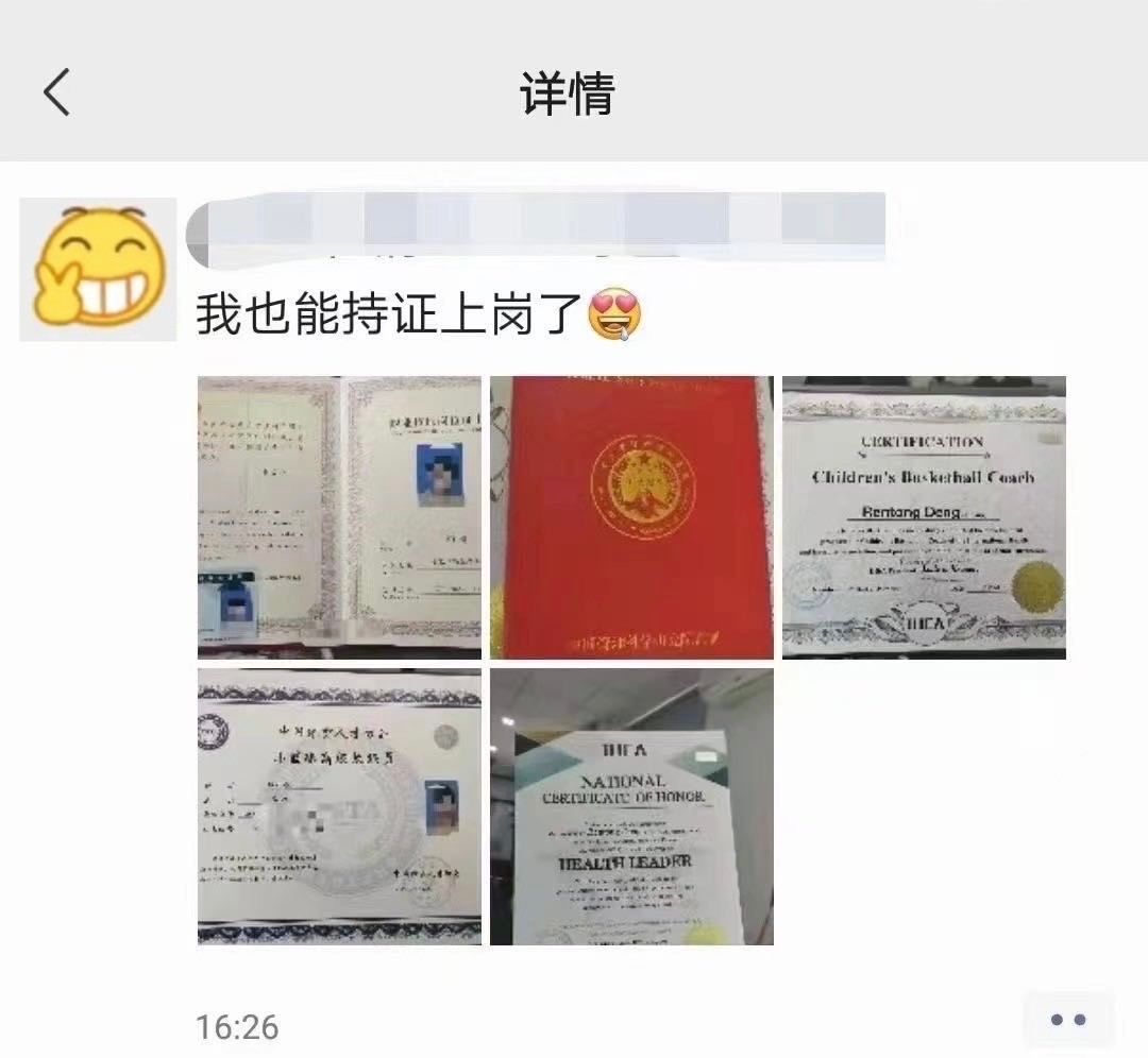 报考运动康复师推荐,2022运动康复师报名