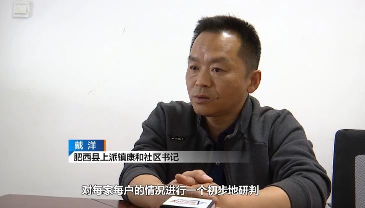 墙面渗水、掉皮、发霉…合肥多户居民苦不堪言！