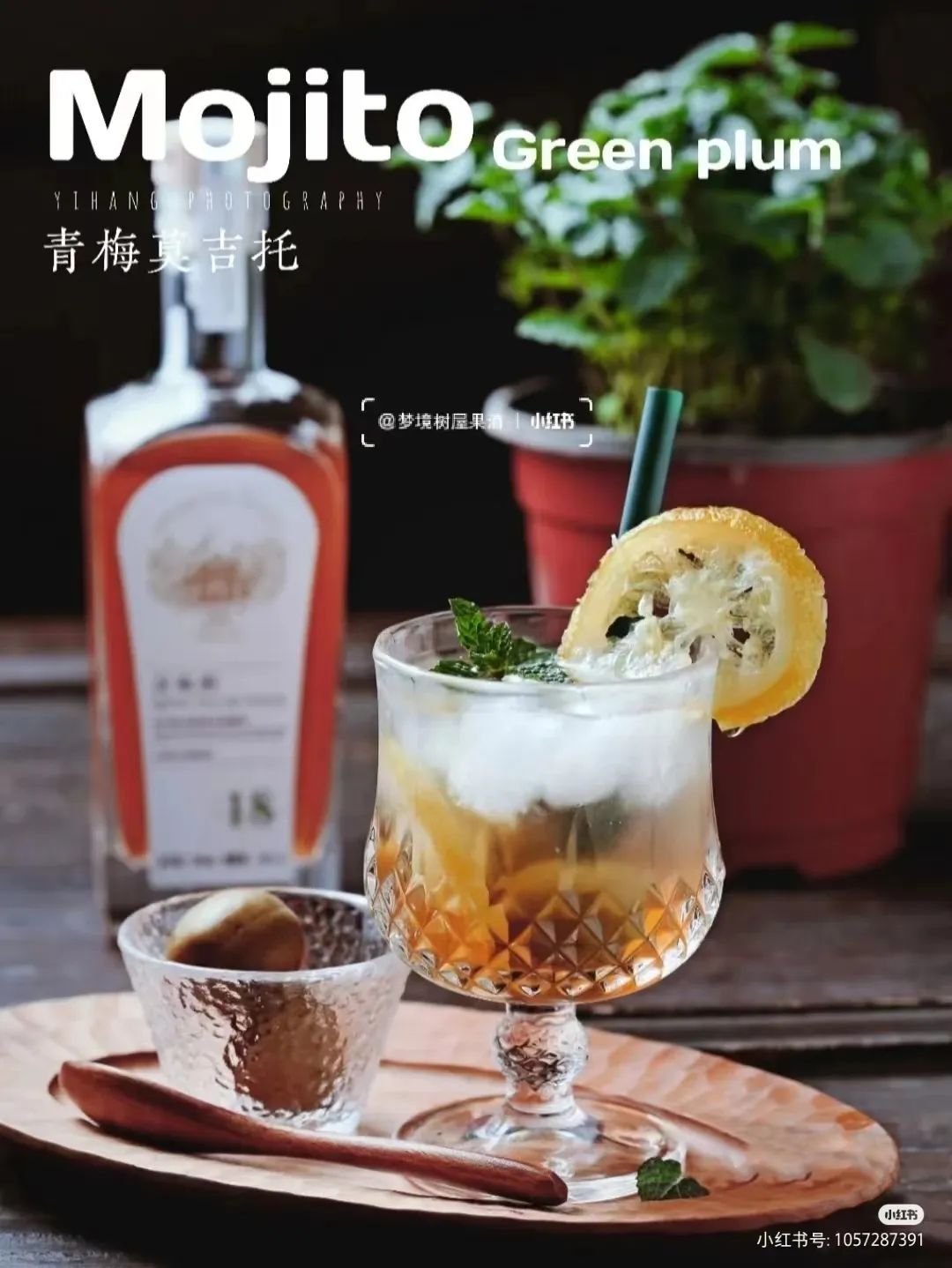 清梅醉|梅子黄时雨，一口梅酒一口粽