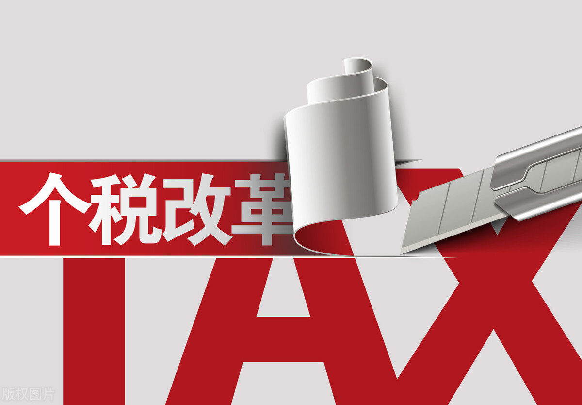 个税税前允许扣除的项目和标准,年金个税税前扣除项目