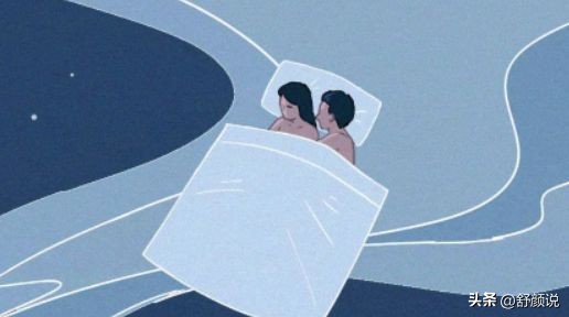 情侣裸睡时，究竟能不能脱*裤内**？