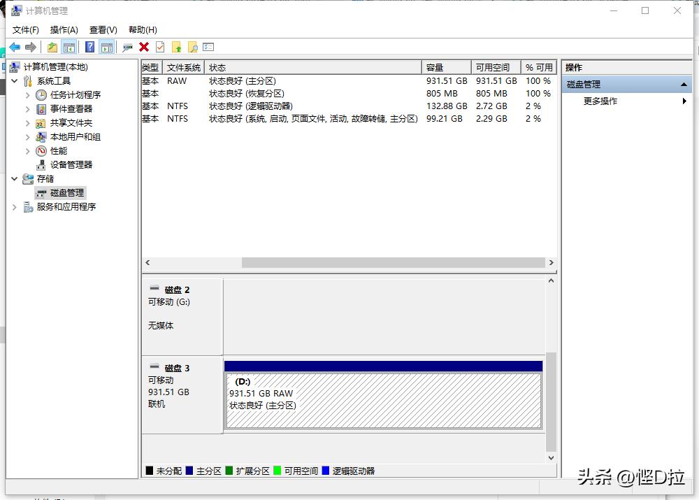 奥睿科orico可联网硬盘盒测评,orico奥睿科硬盘怎么设置网络云盘