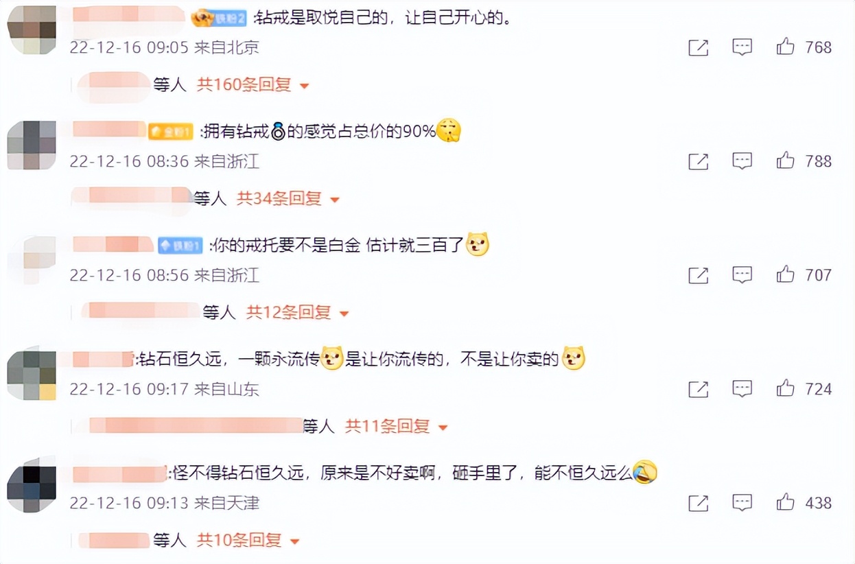 周大福出过假金事件吗,周大福钻戒一万六购买回收多少钱