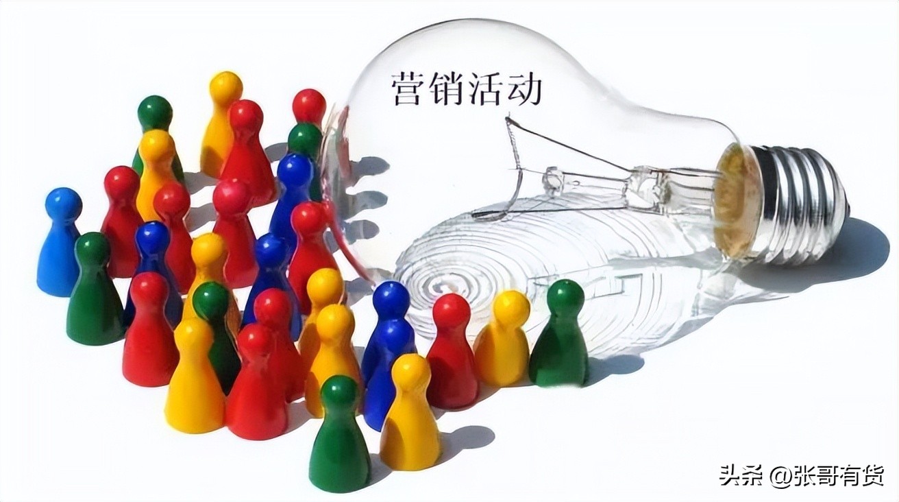 如何制定初创企业的营销方案,领先企业如何建立与管理品牌资产