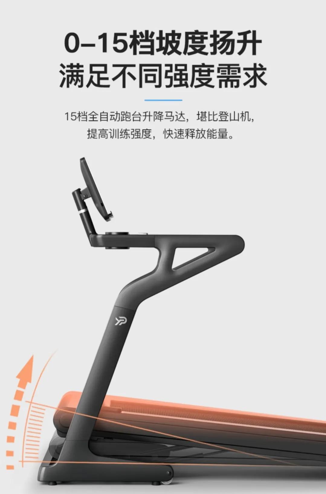 好物分享跑步机,跑步机好物