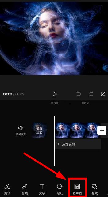 一半照片一半视频合成美图教程,数码合成照片教程视频
