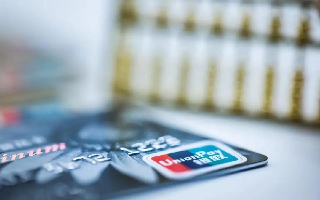 瀛樻鍒╃巼涓嬭皟鍙楃泭澶х殑閾惰,鍥涘ぇ閾惰鍒╃巼涓嬭皟3.98%澶ч瀛樻