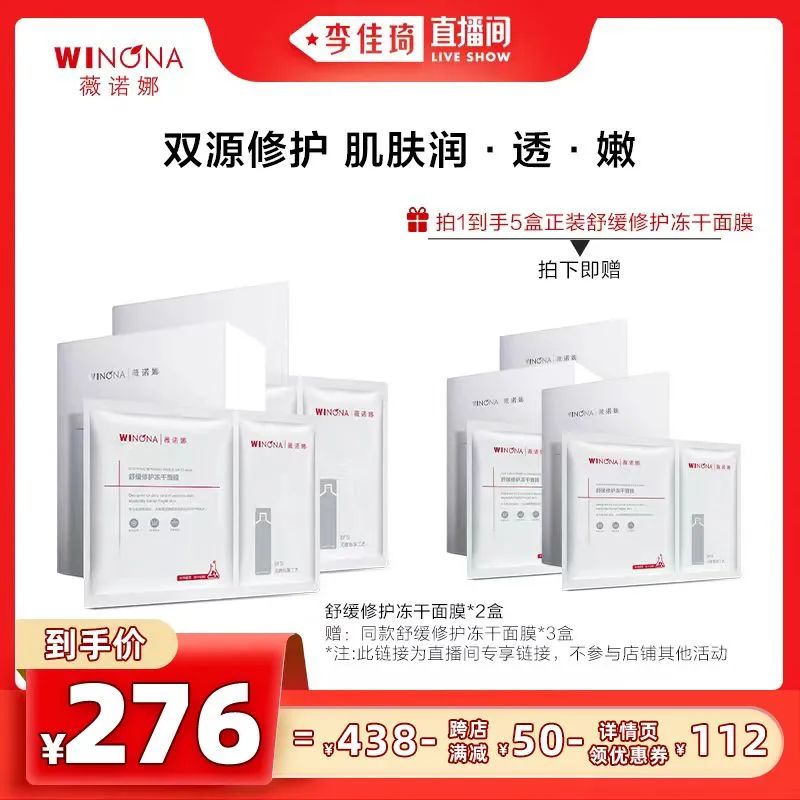 李佳琦618预售清单美妆节5月26日直播预告【新增27，更新253款】