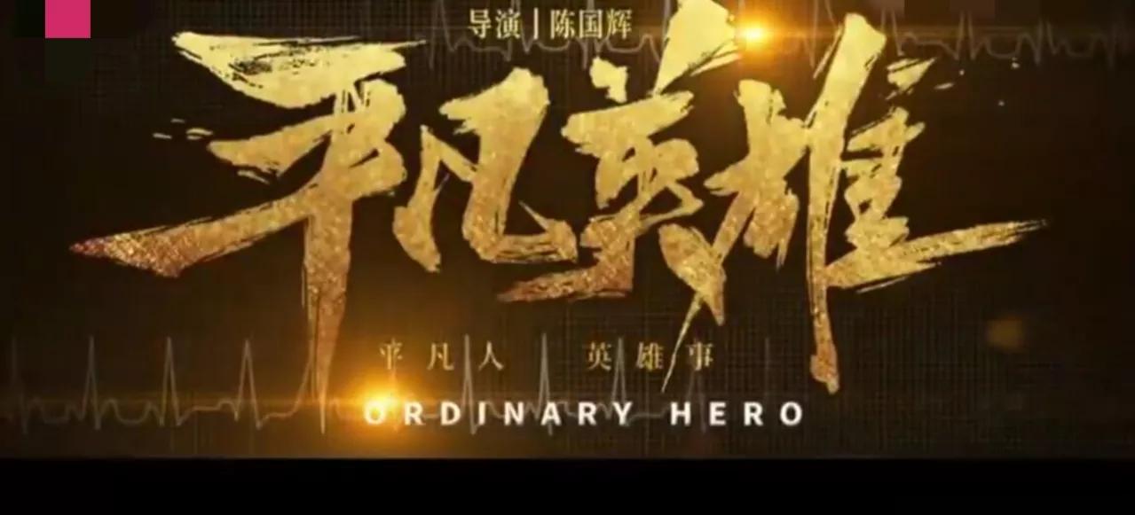 李冰冰黄晓明林永健合作的电影,李冰冰冯绍峰电影