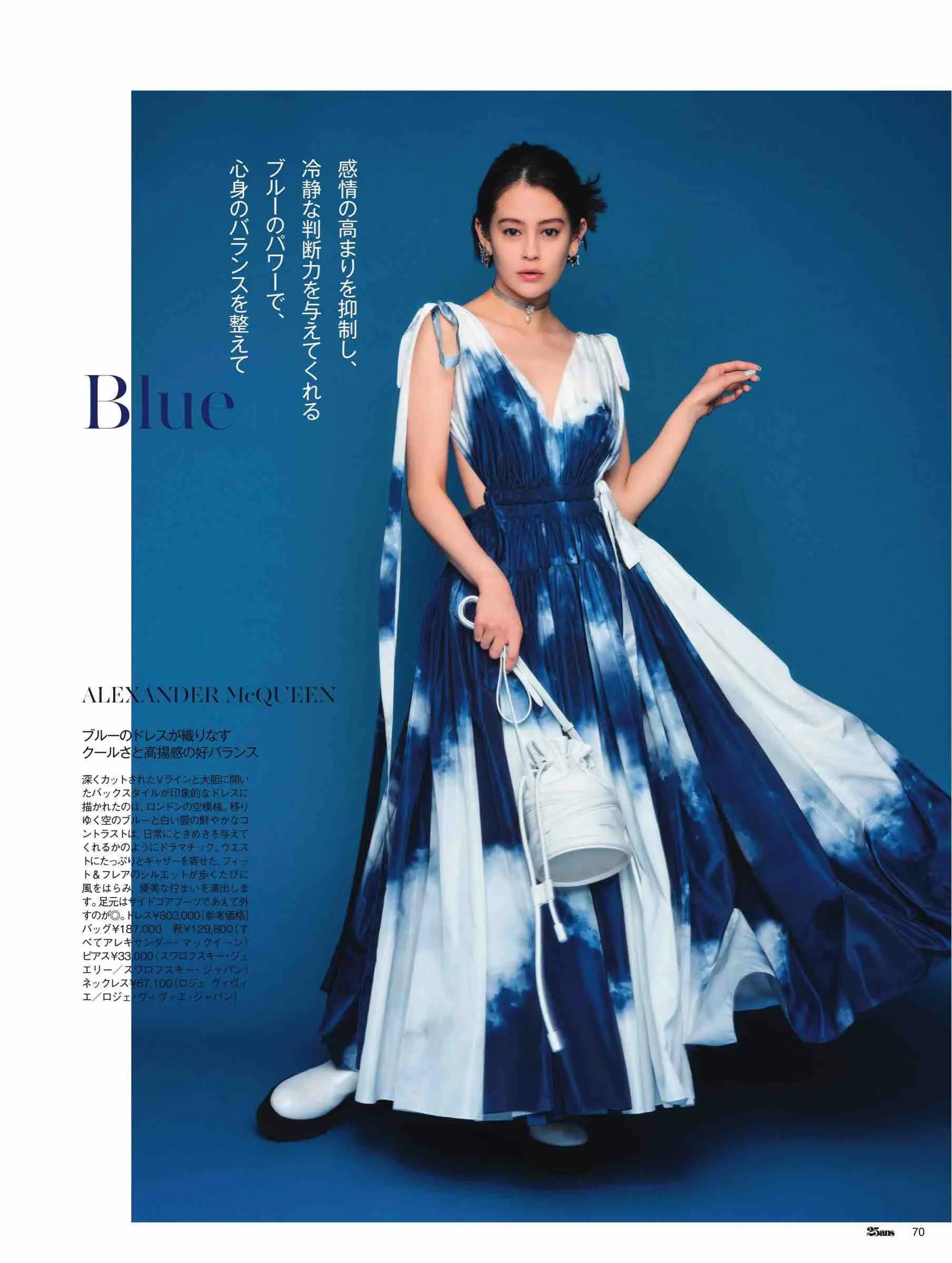 日本时尚杂志2022,日韩时尚杂志大全