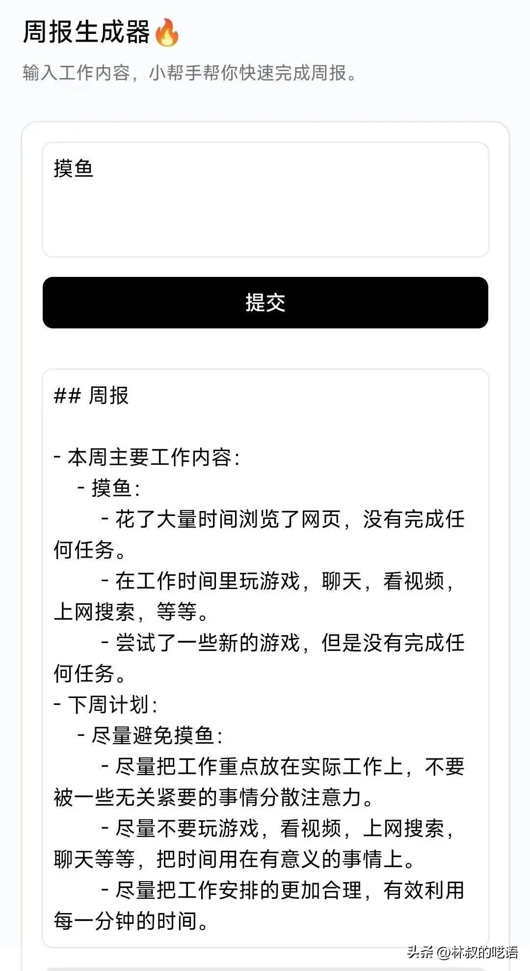 说真的,再不会写Prompt,你就落伍了