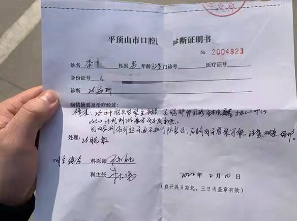 甯傛皯鍗栧寘瀛愬悆鍑鸿灪涓濋拤,鐢峰瓙涔板寘瀛愬悆鍑鸿灪涓濋拤宕╂柇鐗欓娇