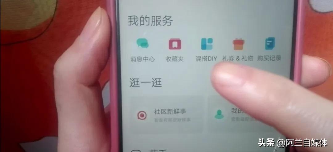 怎么把微信的图标换成自己的照片,怎么把微信图标换成自己的照片