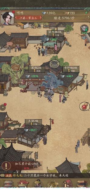 【国风力量】这款古代经商手游的国风联动，让两座宋城一步千年