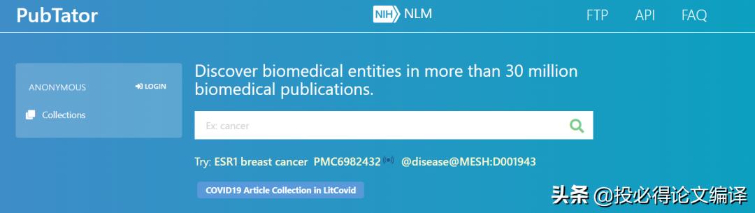 pubmed高级检索攻略,pubmed新版网址