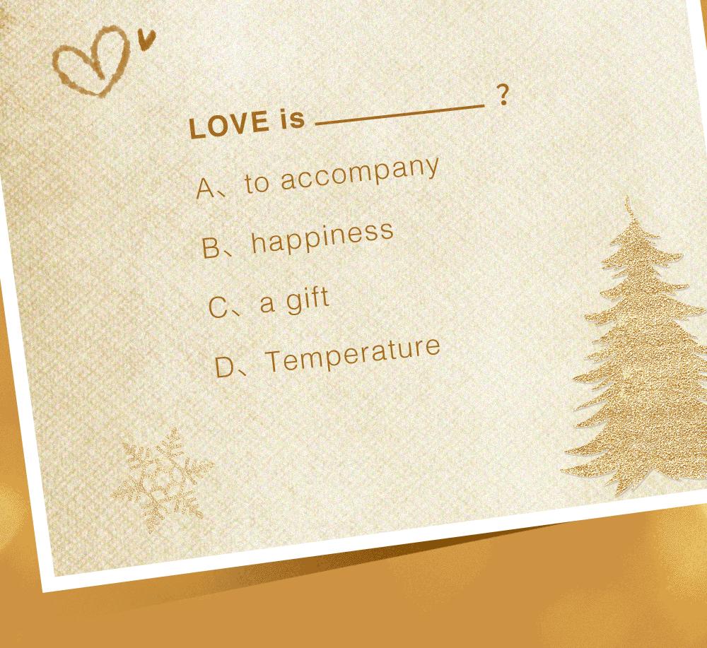 今年的圣诞礼物很特别,今年圣诞礼物仪式感